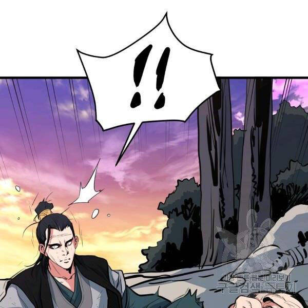 Đại Tướng Quân - Chương 22