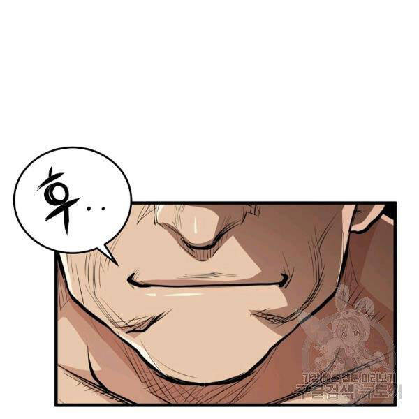 Đại Tướng Quân - Chương 22