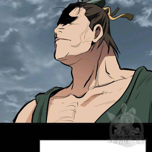 Đại Tướng Quân - Chương 22