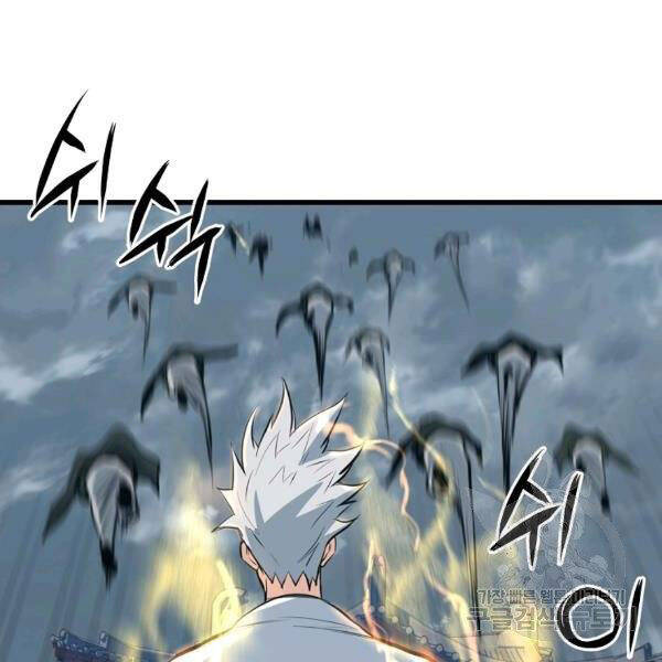 Đại Tướng Quân - Chương 22