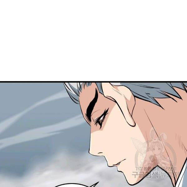 Đại Tướng Quân - Chương 22