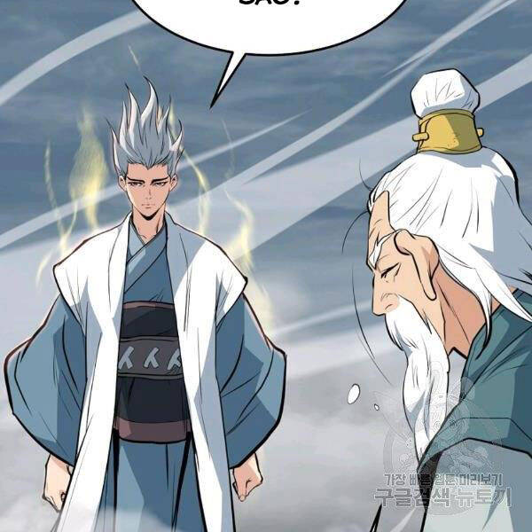 Đại Tướng Quân - Chương 22