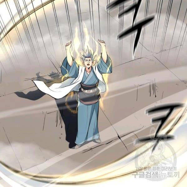 Đại Tướng Quân - Chương 22