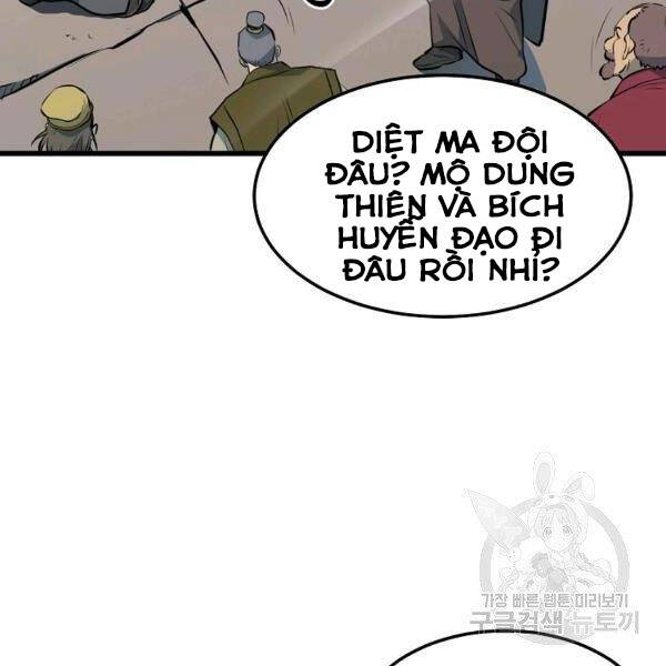 Đại Tướng Quân - Chương 22