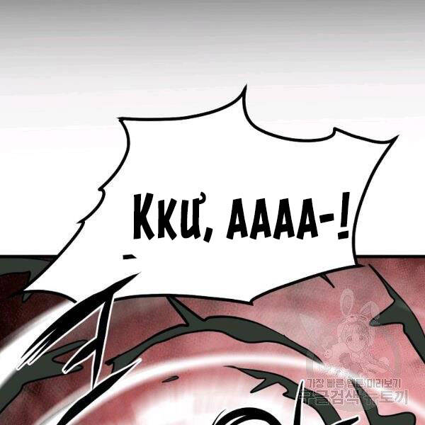 Đại Tướng Quân - Chương 22