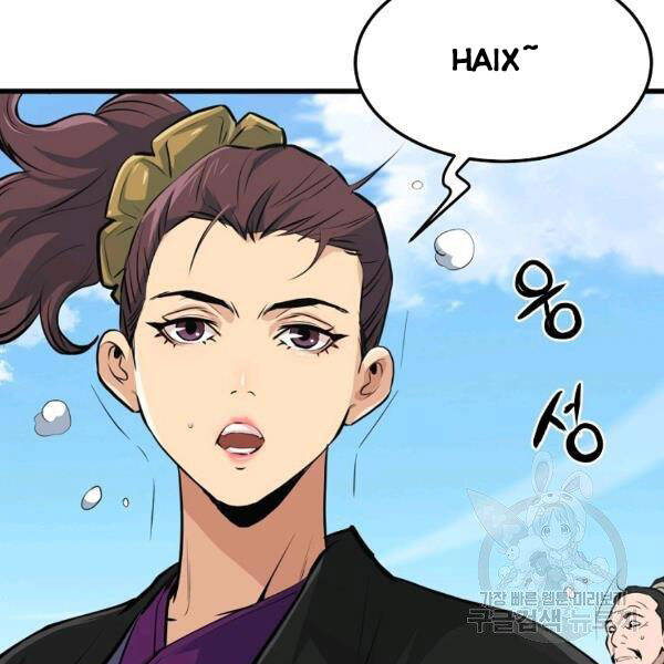 Đại Tướng Quân - Chương 22