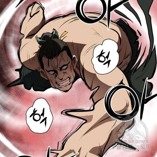 Đại Tướng Quân - Chương 22