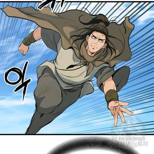 Đại Tướng Quân - Chương 22