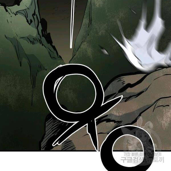 Đại Tướng Quân - Chương 22