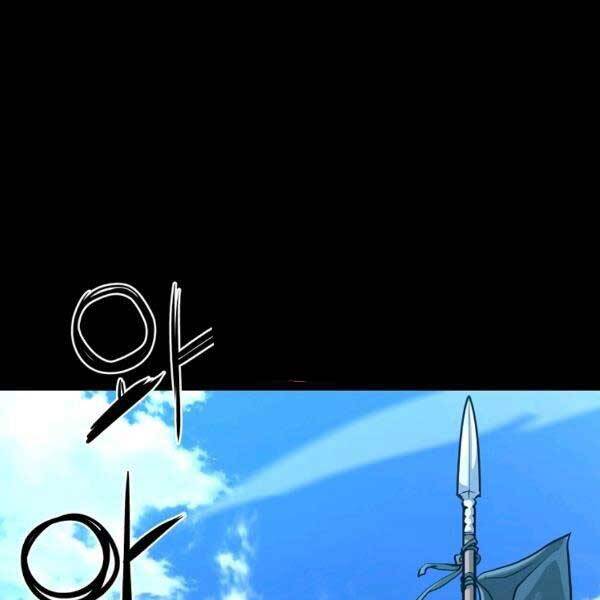 Đại Tướng Quân - Chương 23