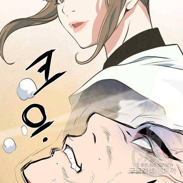 Đại Tướng Quân - Chương 23