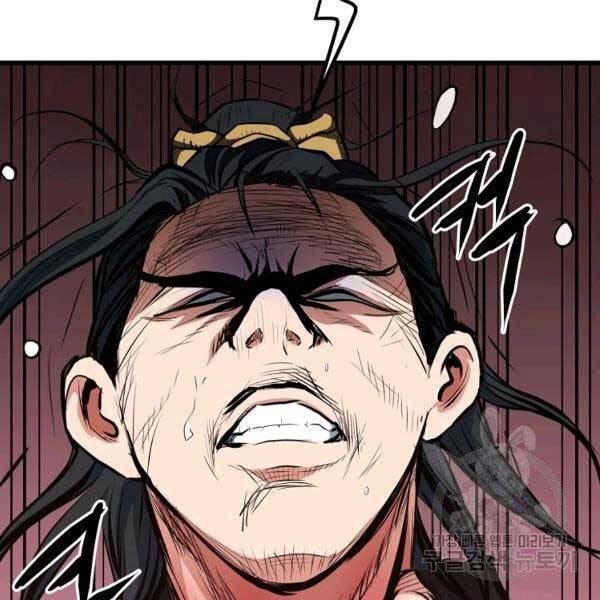 Đại Tướng Quân - Chương 23