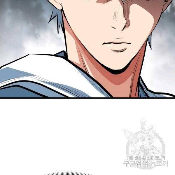 Đại Tướng Quân - Chương 23