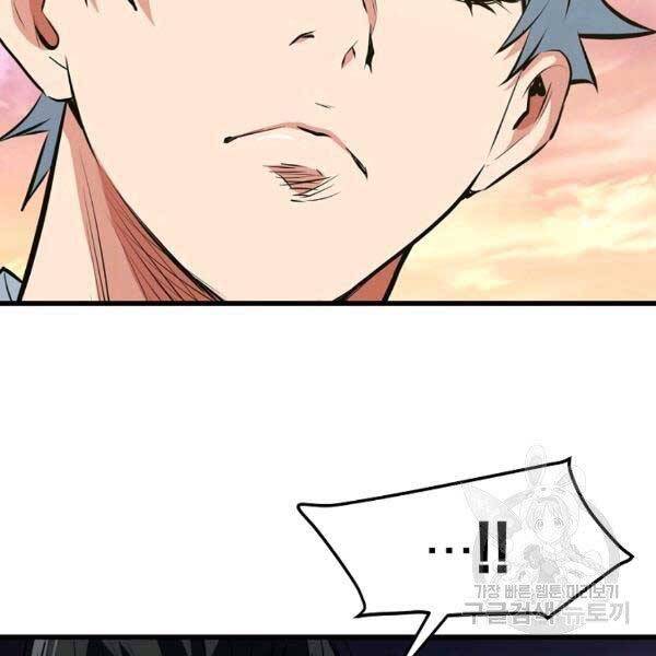 Đại Tướng Quân - Chương 23