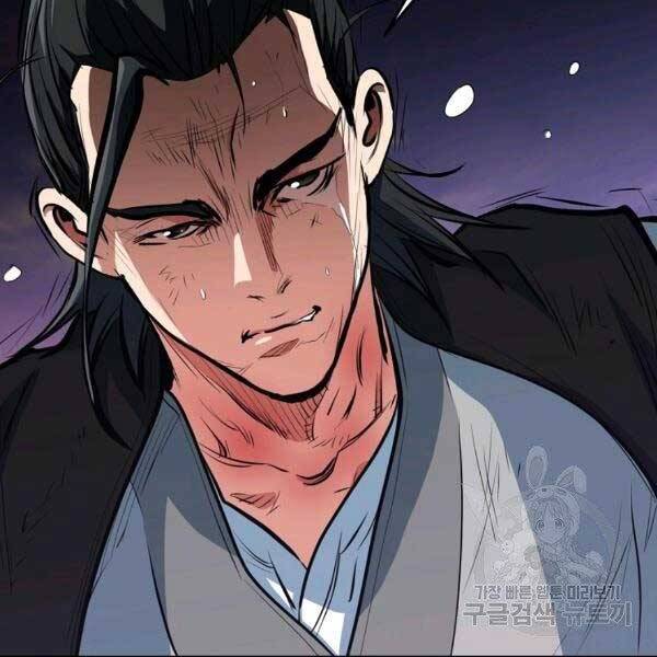 Đại Tướng Quân - Chương 23