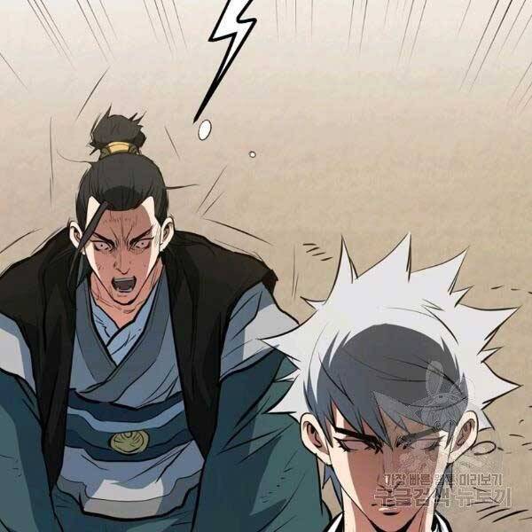 Đại Tướng Quân - Chương 23