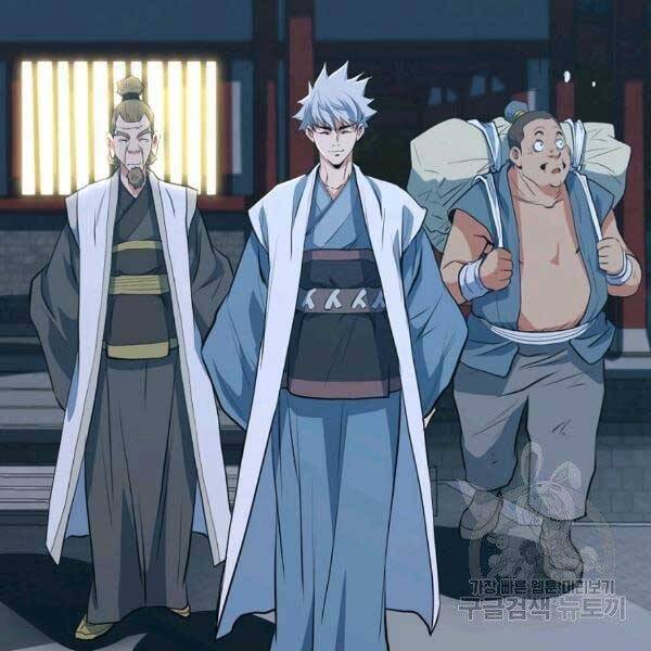 Đại Tướng Quân - Chương 23