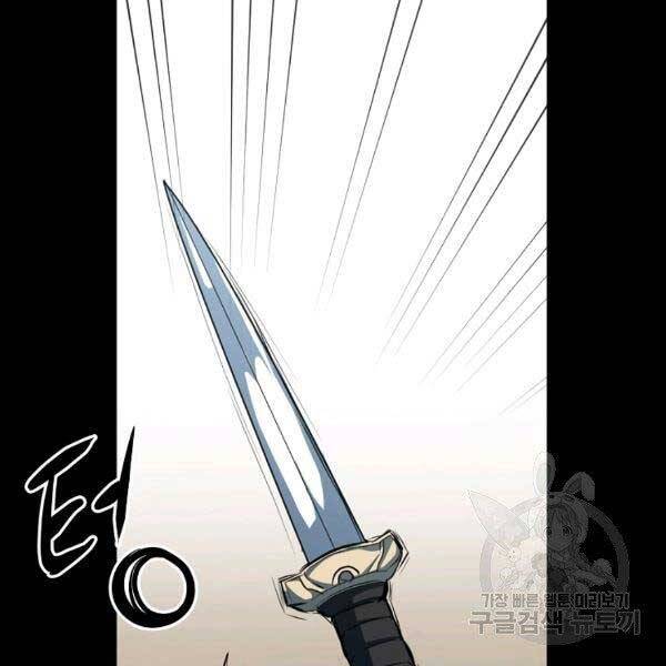 Đại Tướng Quân - Chương 23