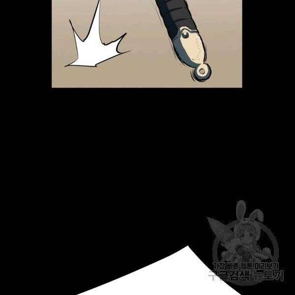 Đại Tướng Quân - Chương 23