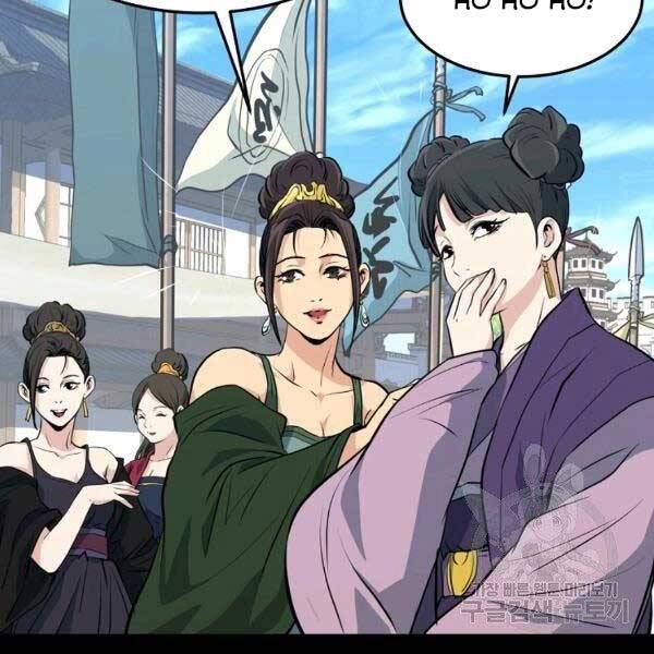 Đại Tướng Quân - Chương 23