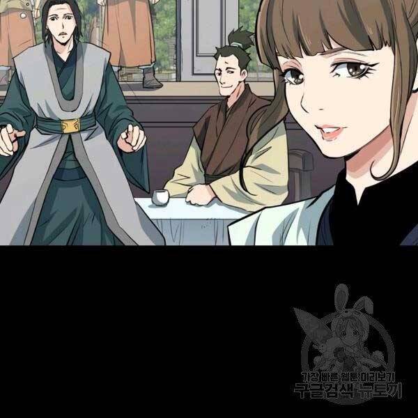 Đại Tướng Quân - Chương 23