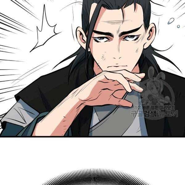 Đại Tướng Quân - Chương 23