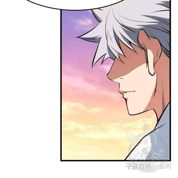 Đại Tướng Quân - Chương 23