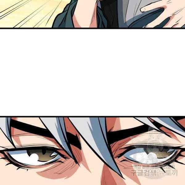 Đại Tướng Quân - Chương 23