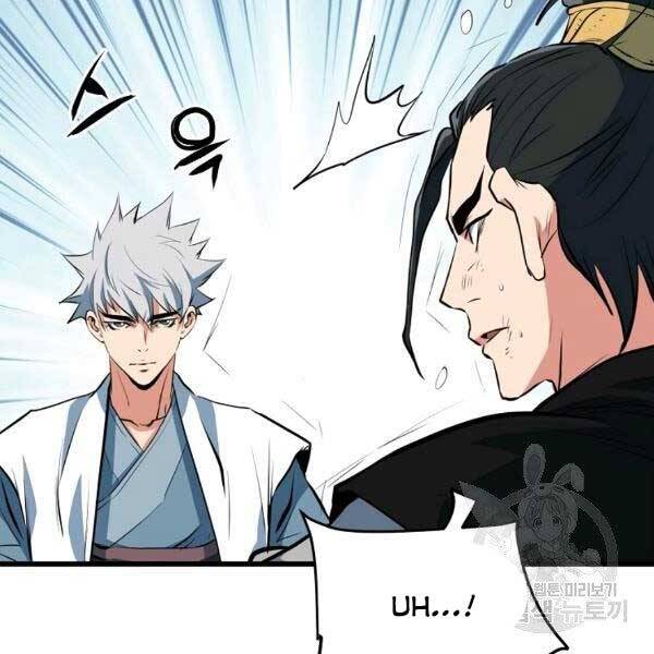 Đại Tướng Quân - Chương 23