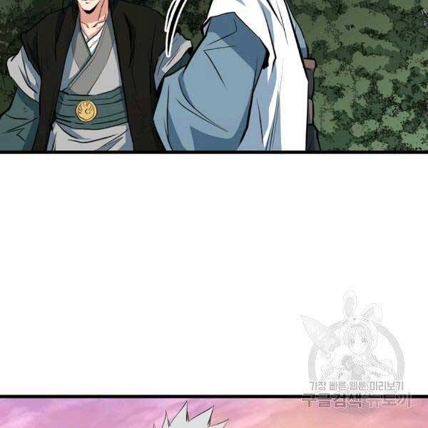 Đại Tướng Quân - Chương 23