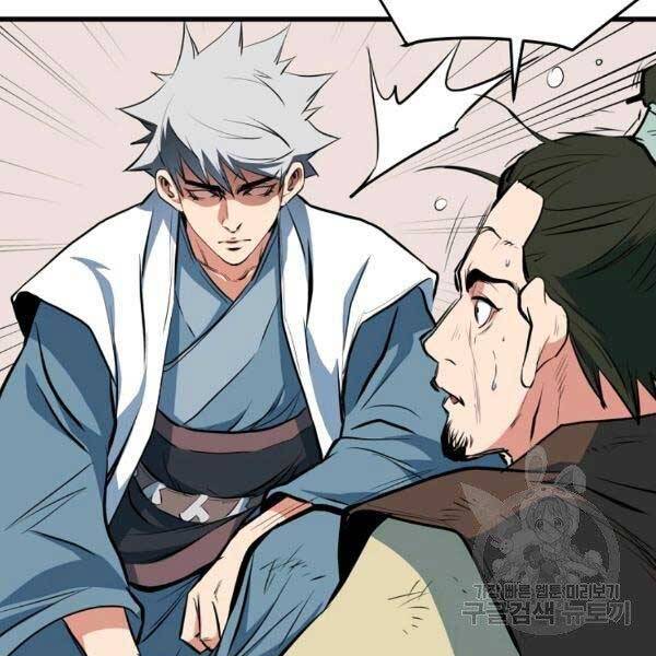 Đại Tướng Quân - Chương 23