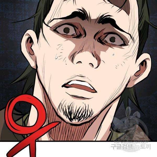 Đại Tướng Quân - Chương 23