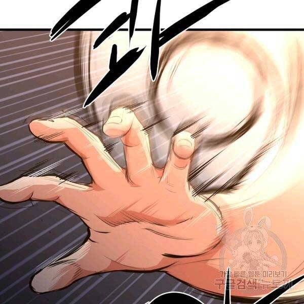 Đại Tướng Quân - Chương 23