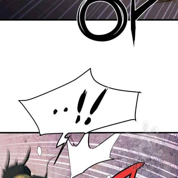 Đại Tướng Quân - Chương 23