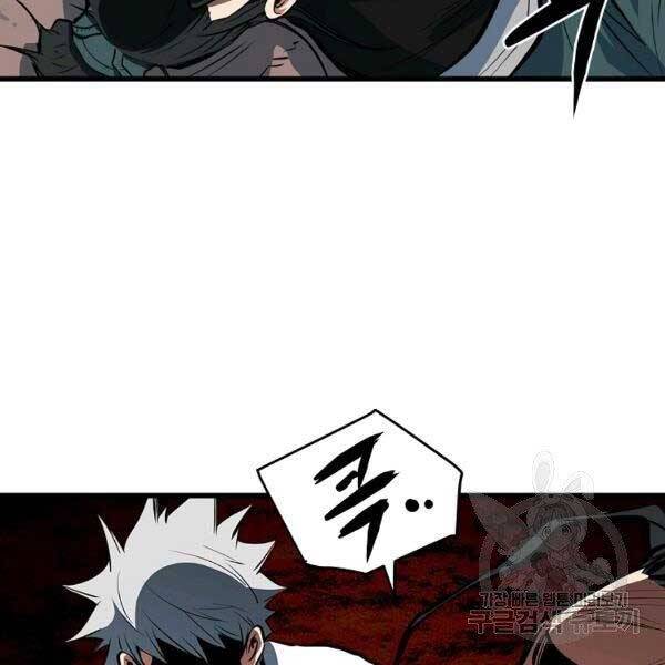 Đại Tướng Quân - Chương 23