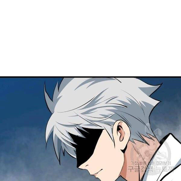 Đại Tướng Quân - Chương 24