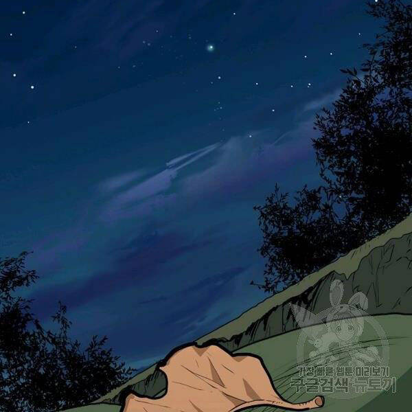 Đại Tướng Quân - Chương 24