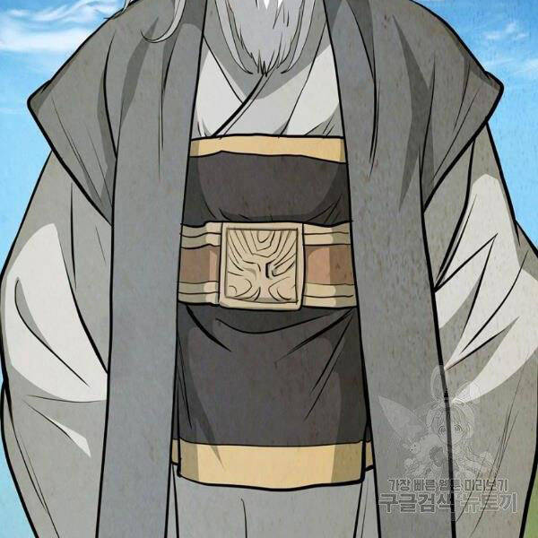 Đại Tướng Quân - Chương 24