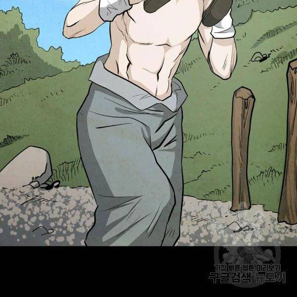 Đại Tướng Quân - Chương 24