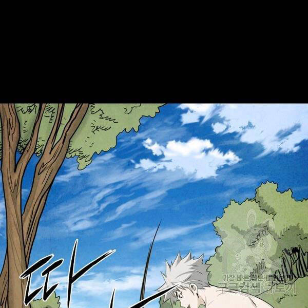 Đại Tướng Quân - Chương 24