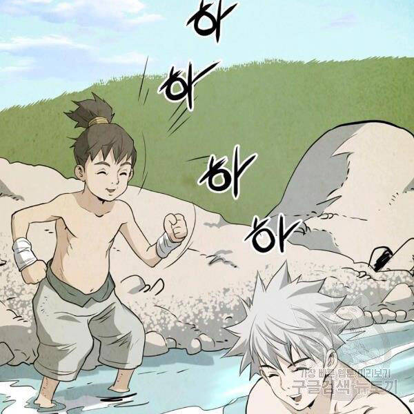 Đại Tướng Quân - Chương 24