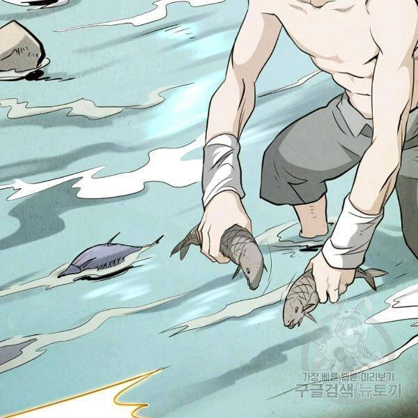 Đại Tướng Quân - Chương 24