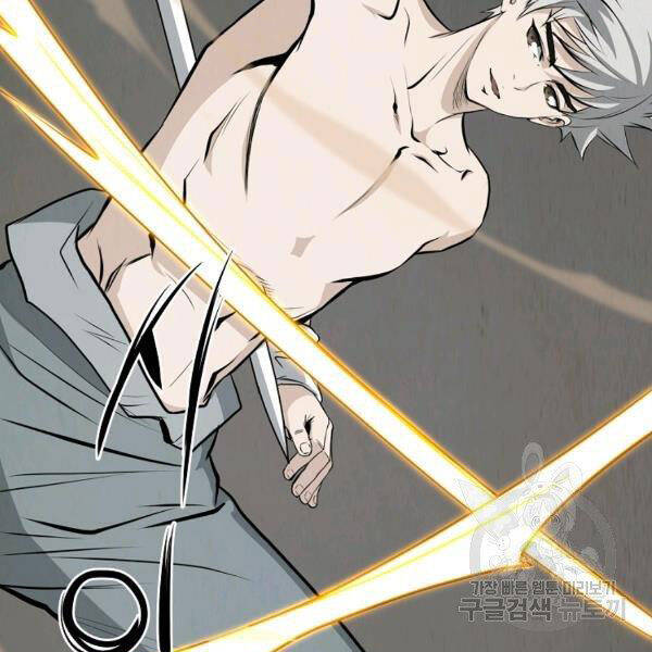 Đại Tướng Quân - Chương 24