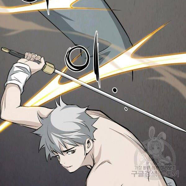 Đại Tướng Quân - Chương 24