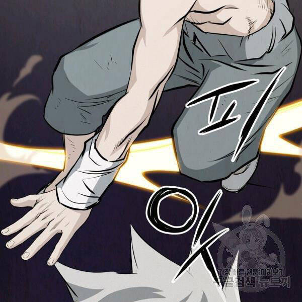 Đại Tướng Quân - Chương 24