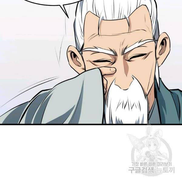 Đại Tướng Quân - Chương 24