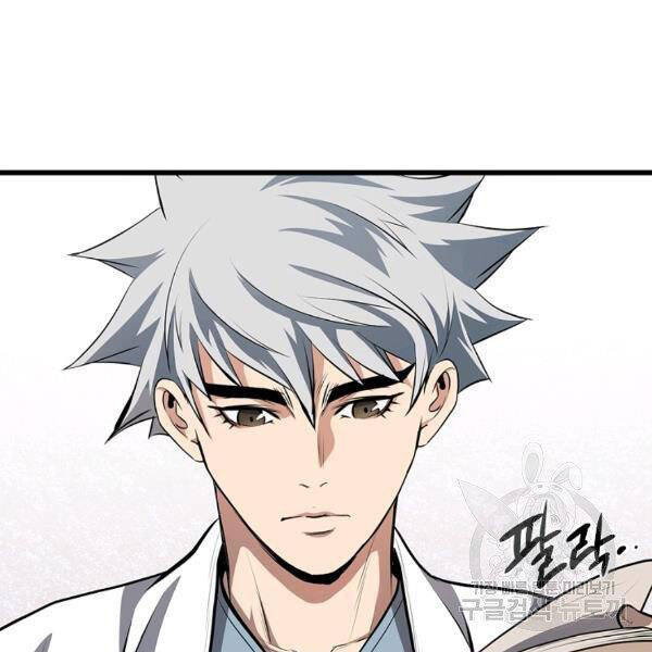 Đại Tướng Quân - Chương 24