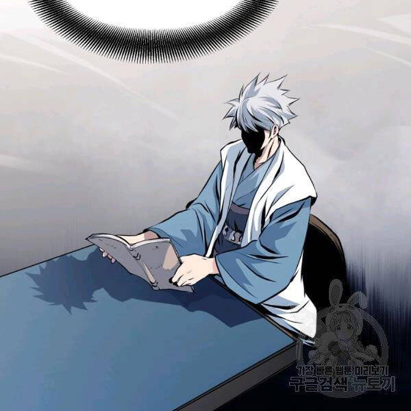 Đại Tướng Quân - Chương 24