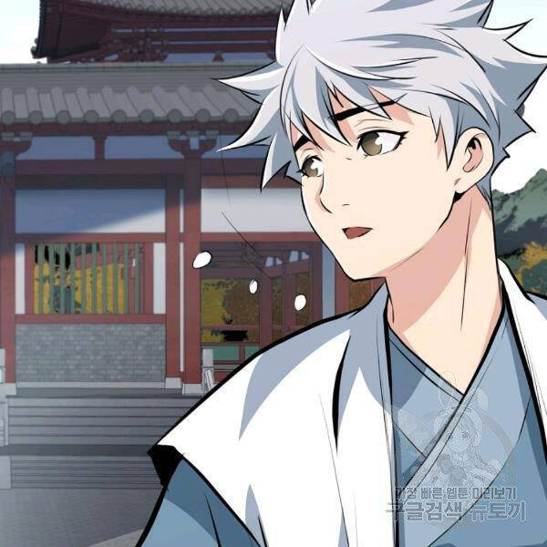 Đại Tướng Quân - Chương 24