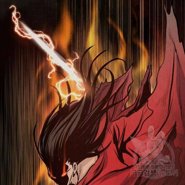 Đại Tướng Quân - Chương 24